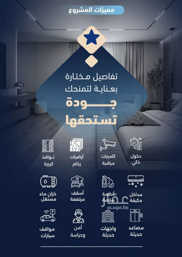شقة للبيع في شارع الطفيل ابن زيد, حي الربوة, مدينة جدة, منطقة مكة المكرمة 6