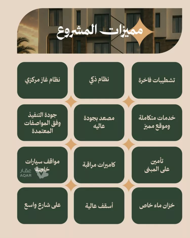 شقة للبيع في شارع المكرونة فرعي, حي الفيصلية, مدينة جدة, منطقة مكة المكرمة صورة 4