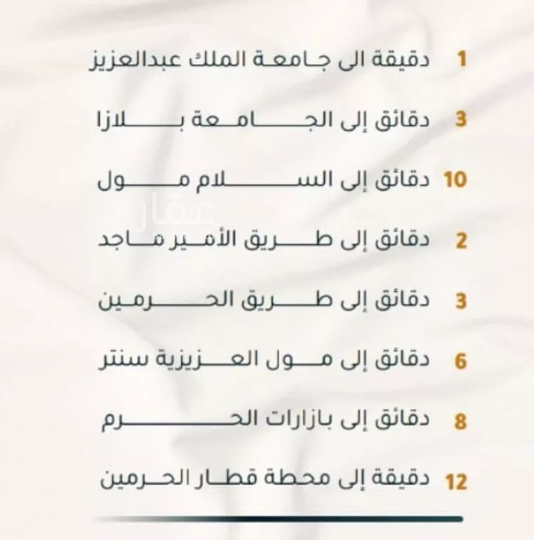 شقة للبيع في شارع الاسود, حي الثغر, مدينة جدة, منطقة مكة المكرمة