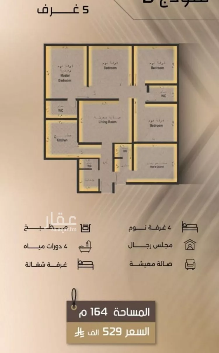 شقة للبيع في شارع زيد بن قيس, حي الفيصلية, مدينة جدة, منطقة مكة المكرمة