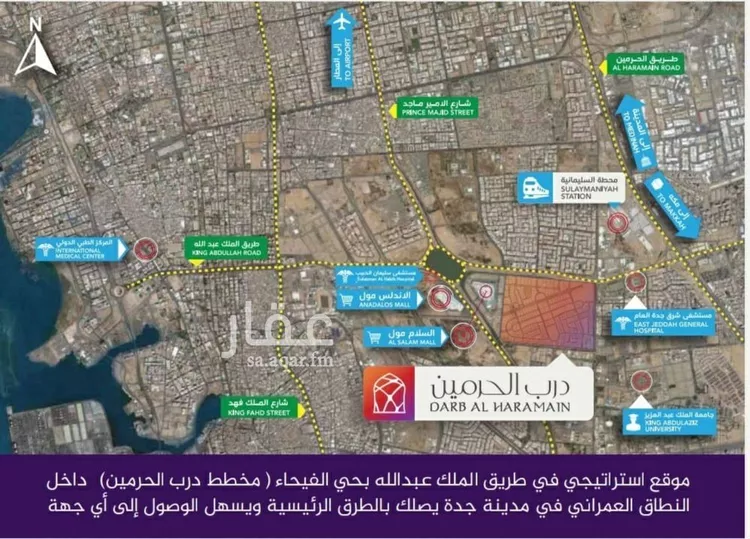 شقة للبيع في شارع احمد بن عيسى الرومي, حي الفيحاء, مدينة جدة, منطقة مكة المكرمة صورة 5