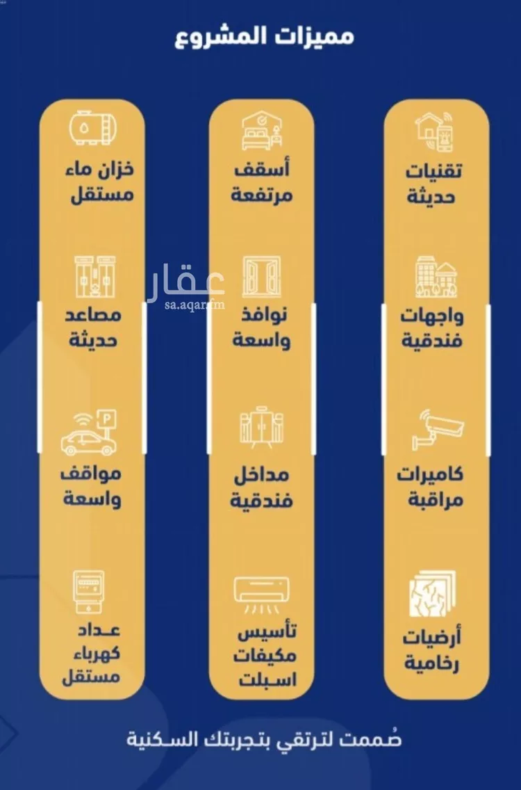شقة للبيع في شارع احمدلارى, حي الصفاء, مدينة جدة, منطقة مكة المكرمة صورة 4