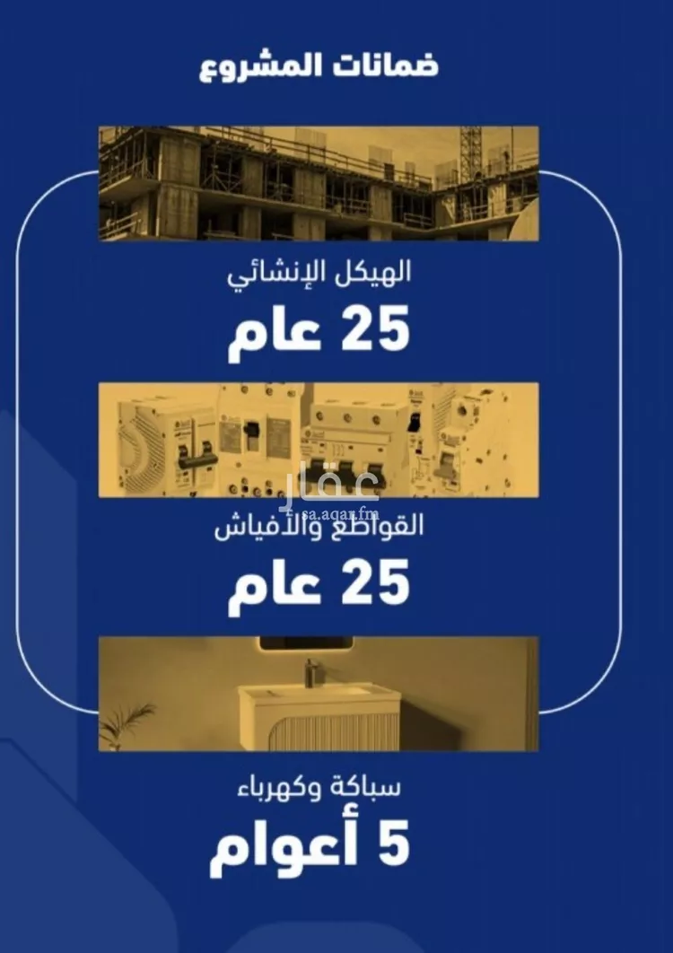 شقة للبيع في شارع ابن صفوان, حي الصفاء, مدينة جدة, منطقة مكة المكرمة صورة 4