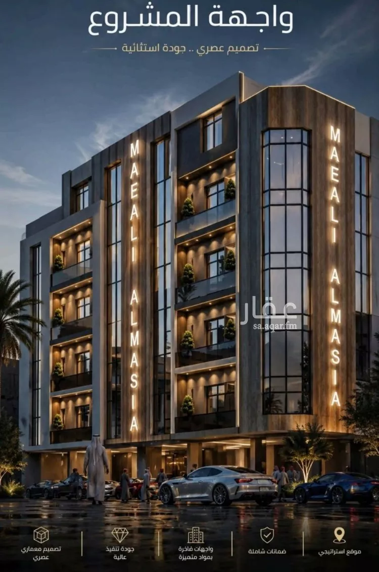 Apartment for Sale in Jeddah As Safaa
