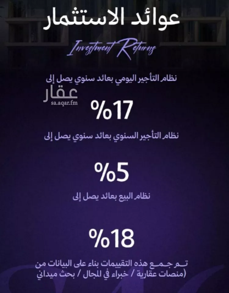 شقة للبيع في شارع القضاء, حي المروة, مدينة جدة, منطقة مكة المكرمة صورة 5