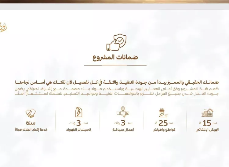 شقة للبيع في شارع أبي القاسم الأنصاري, حي الربوة, مدينة جدة, منطقة مكة المكرمة صورة 4