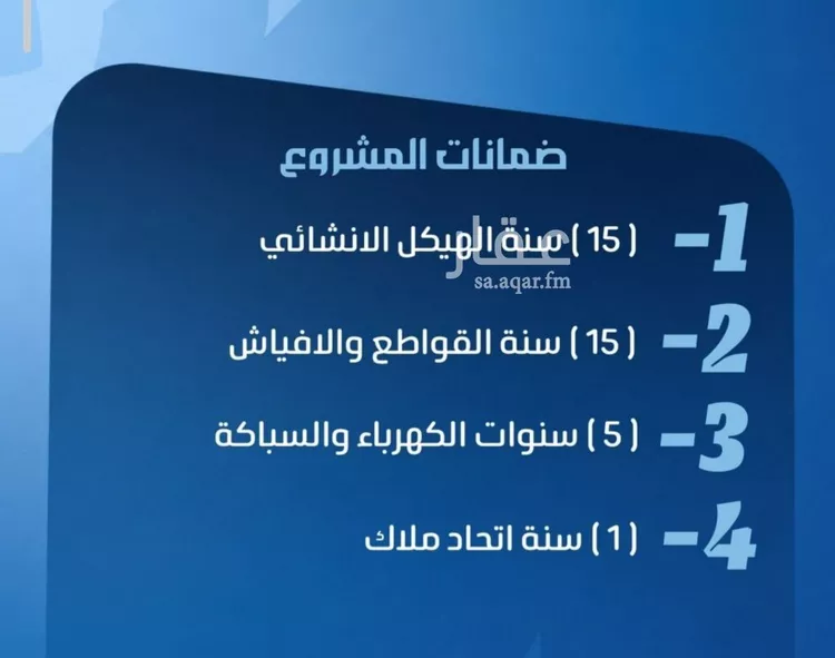 شقة للبيع في شارع أبا الظلوف, حي النزهة, مدينة جدة, منطقة مكة المكرمة صورة 5