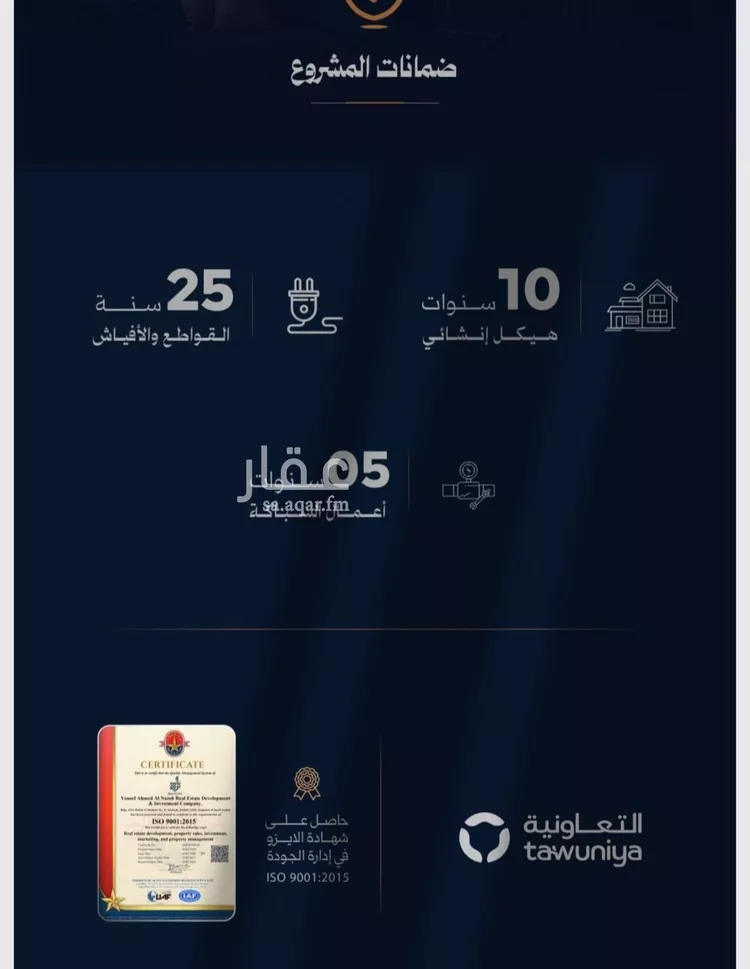 شقة للبيع في شارع احمد محمدالسباعي, حي الروضة, مدينة جدة, منطقة مكة المكرمة صورة 2