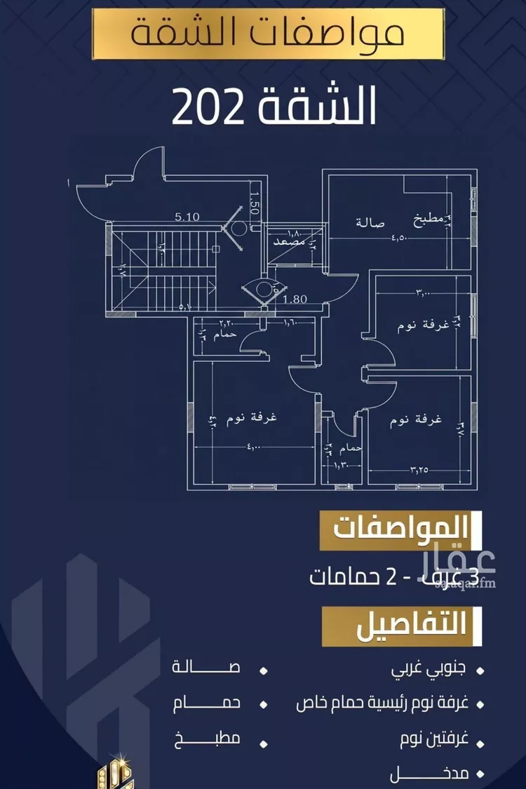 شقة للبيع في شارع الرازي, حي البوادي, مدينة جدة, منطقة مكة المكرمة