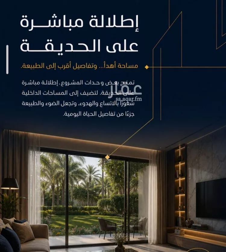 شقة للبيع في شارع عين الحياه, حي السلامة, مدينة جدة, منطقة مكة المكرمة صورة 3