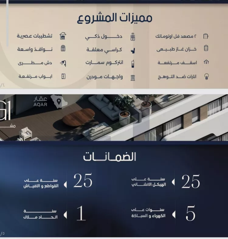 شقة للبيع في شارع عبدالله الشربتلي, حي الصفاء, مدينة جدة, منطقة مكة المكرمة 3