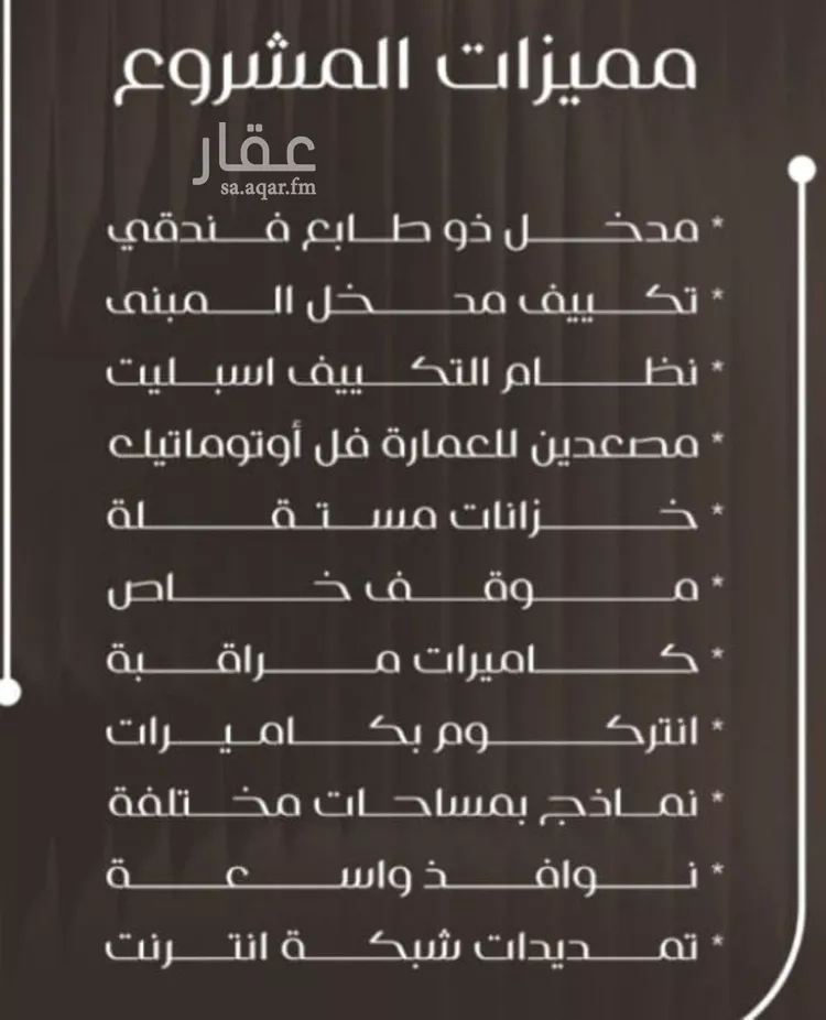 شقة للبيع في شارع ظعفرانه, حي النزهة, مدينة جدة, منطقة مكة المكرمة