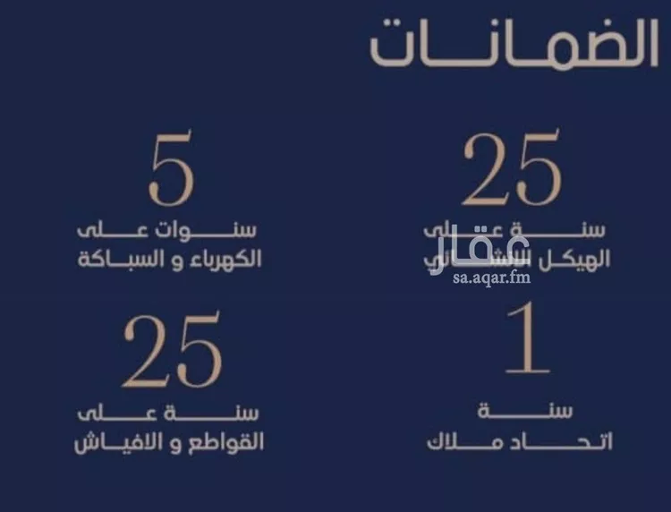 شقة للبيع في شارع إبن الجريح, حي المروة, مدينة جدة, منطقة مكة المكرمة صورة 2