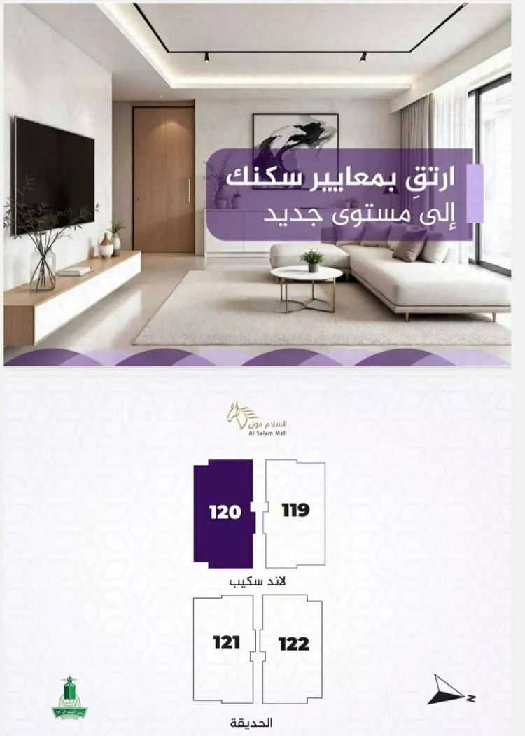 شقة للبيع في شارع احمد بن عيسى الرومي, حي الفيحاء, مدينة جدة, منطقة مكة المكرمة صورة 4