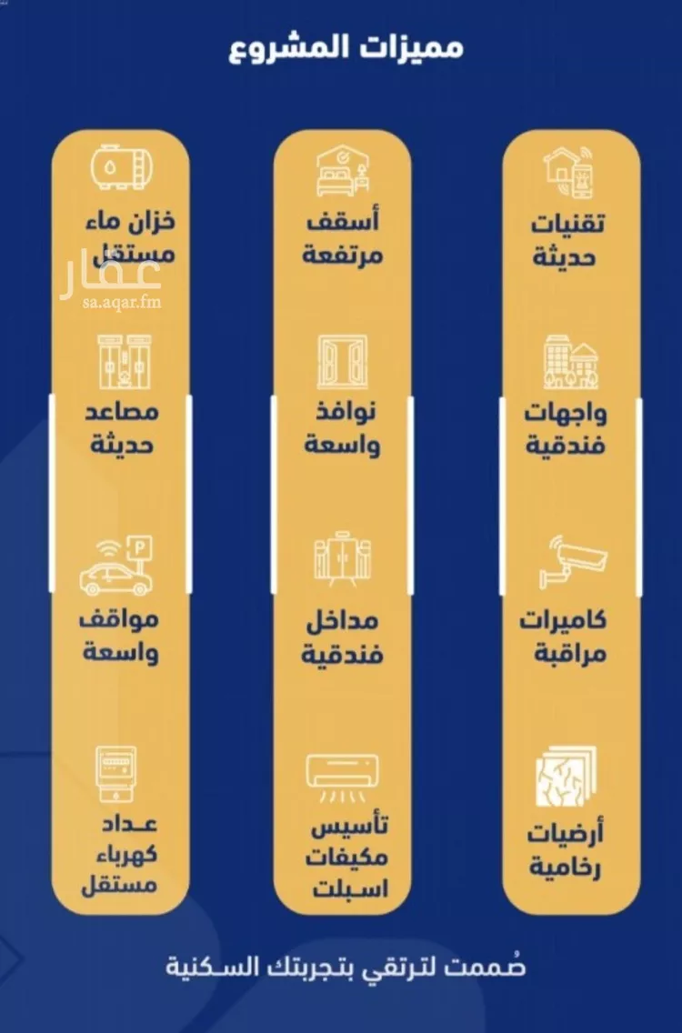 شقة للبيع في شارع احمدلارى, حي الصفاء, مدينة جدة, منطقة مكة المكرمة صورة 3