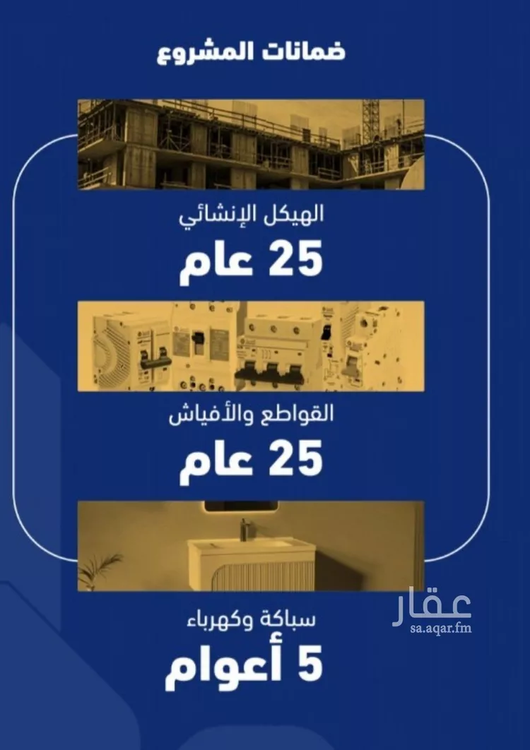 شقة للبيع في شارع إبن حبيب الله, حي الصفاء, مدينة جدة, منطقة مكة المكرمة صورة 3