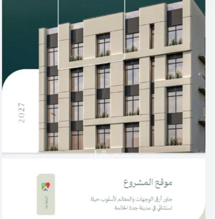 Apartment for Sale in Jeddah An Nuzhah