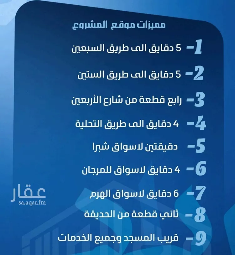 شقة للبيع في شارع الحارث بن عبيد, حي الصفاء, مدينة جدة, منطقة مكة المكرمة صورة 2