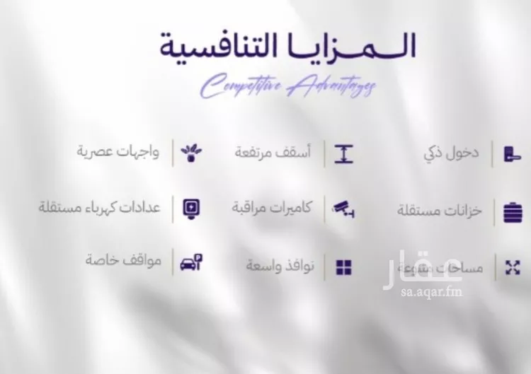 شقة للبيع في شارع القضاء, حي المروة, مدينة جدة, منطقة مكة المكرمة صورة 4