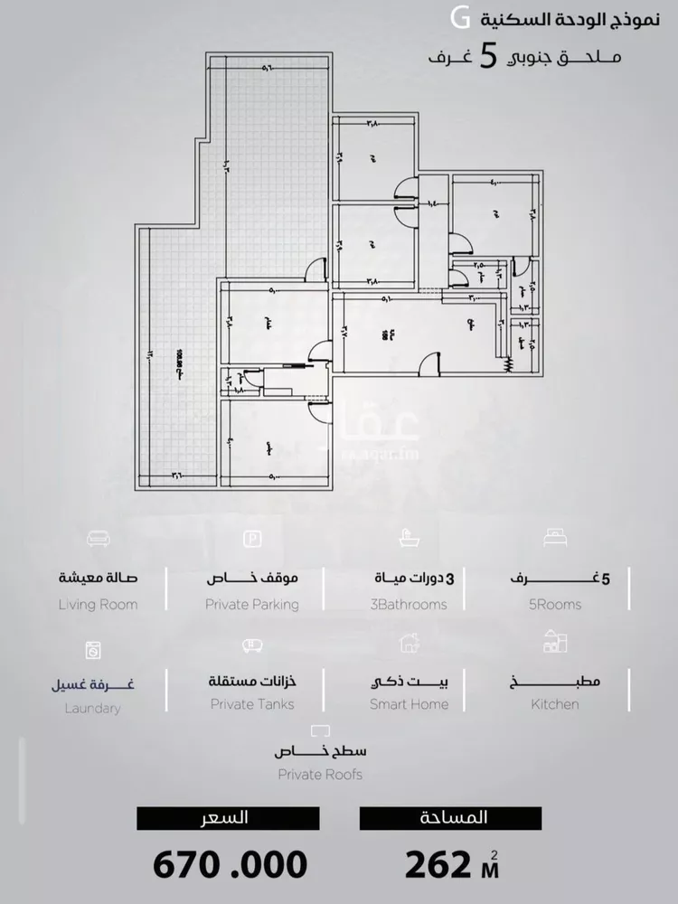 شقة للبيع في شارع الحصين الذبياني, حي الياقوت, مدينة جدة, منطقة مكة المكرمة