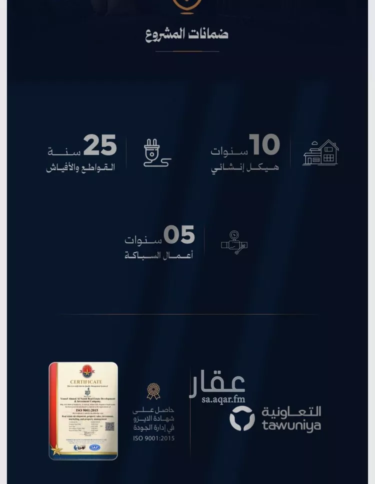 شقة للبيع في شارع عبدالرحمن الحلواني, حي الروضة, مدينة جدة, منطقة مكة المكرمة صورة 3