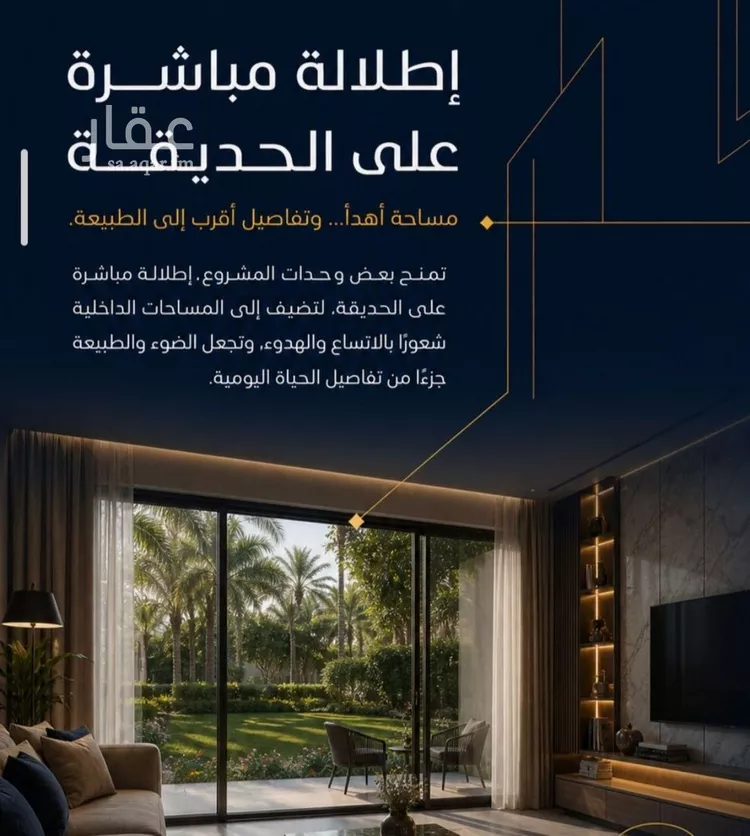 شقة للبيع في شارع منارة الصفا, حي السلامة, مدينة جدة, منطقة مكة المكرمة صورة 2