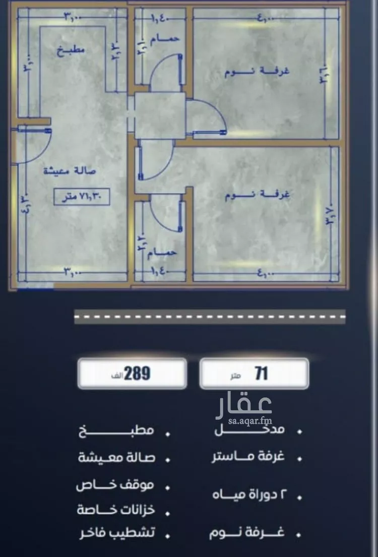 شقة للبيع في شارع ابن نجيم, حي الصواري, مدينة جدة, منطقة مكة المكرمة