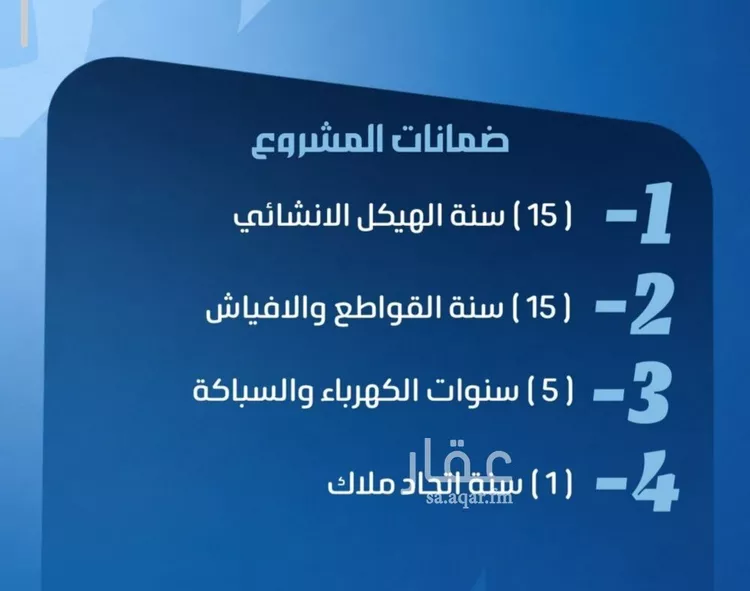 شقة للبيع في شارع نومان, حي النزهة, مدينة جدة, منطقة مكة المكرمة 6