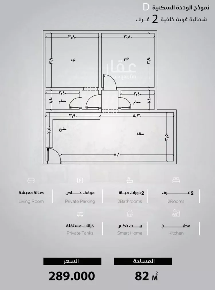 شقة للبيع في شارع الحصين الذبياني, حي الياقوت, مدينة جدة, منطقة مكة المكرمة