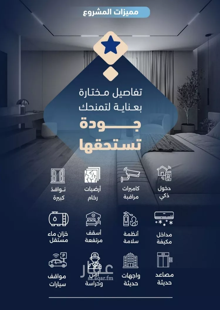 شقة للبيع في شارع أبي بكر الكردي, حي الربوة, مدينة جدة, منطقة مكة المكرمة صورة 2