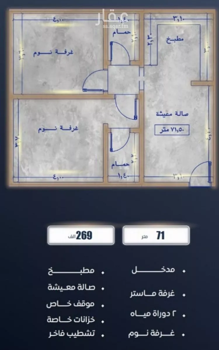 شقة للبيع في شارع ابن نجيم, حي الصواري, مدينة جدة, منطقة مكة المكرمة