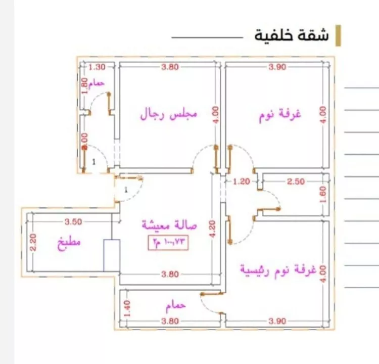 شقة للبيع في شارع الحوايه, حي النزهة, مدينة جدة, منطقة مكة المكرمة