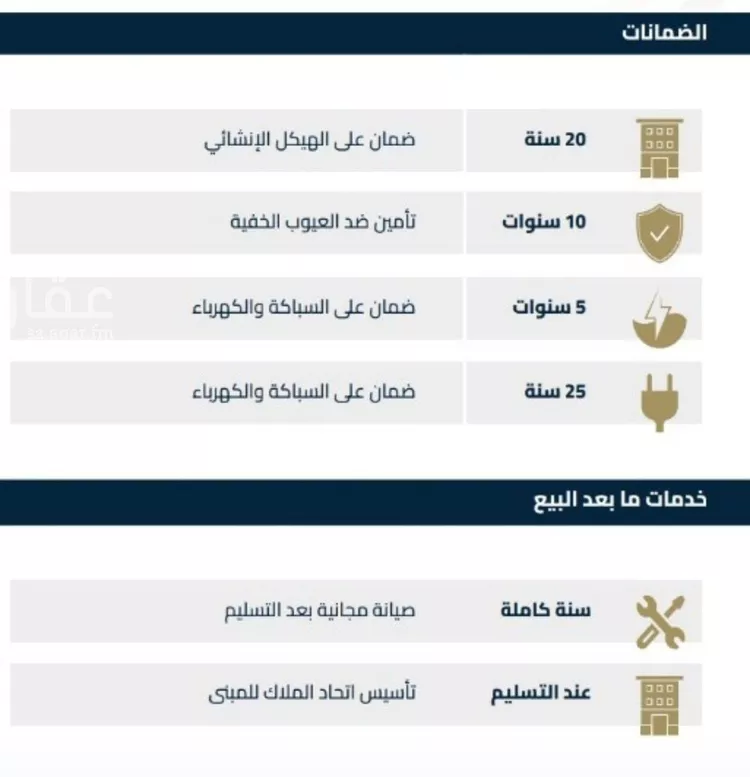 شقة للبيع في شارع عبيدة ابن حميد, حي الفيصلية, مدينة جدة, منطقة مكة المكرمة صورة 3