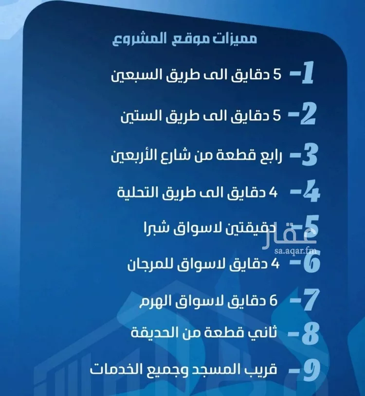 شقة للبيع في شارع ابو معالي الحضري, حي الصفاء, مدينة جدة, منطقة مكة المكرمة صورة 2