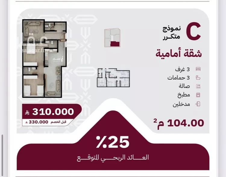 شقة للبيع في شارع عثمان ابن عوف, حي الريان, مدينة جدة, منطقة مكة المكرمة صورة 2