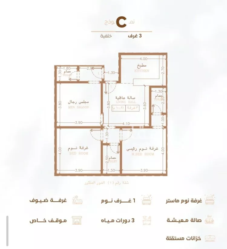 Apartment for Sale in Jeddah Ar Rabwah