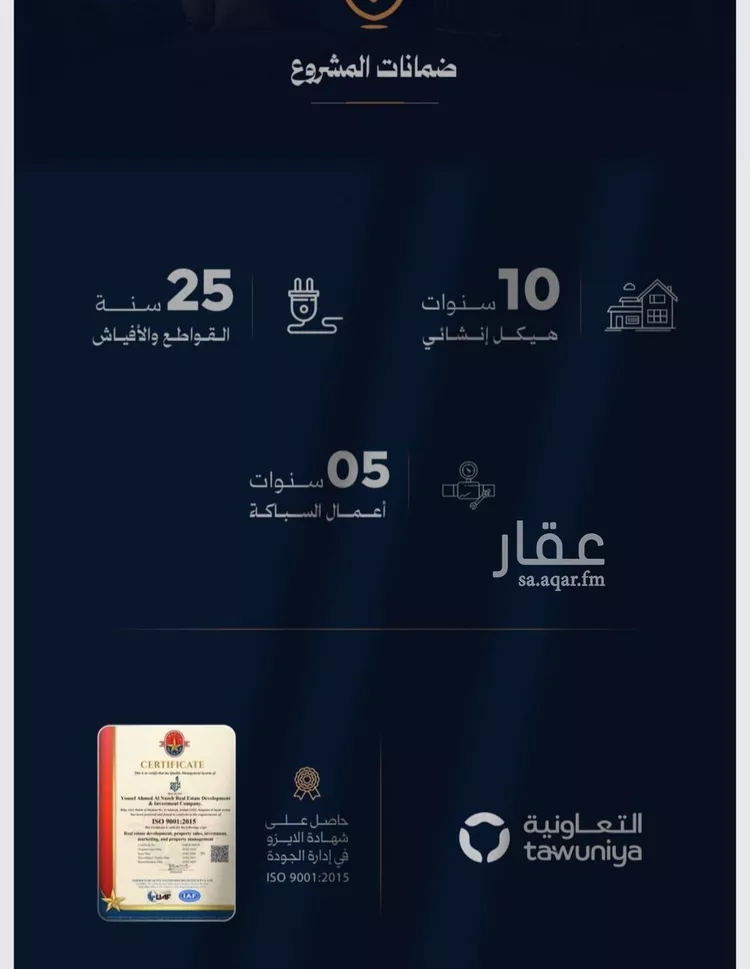 شقة للبيع في شارع احمد محمدالسباعي, حي الروضة, مدينة جدة, منطقة مكة المكرمة صورة 3