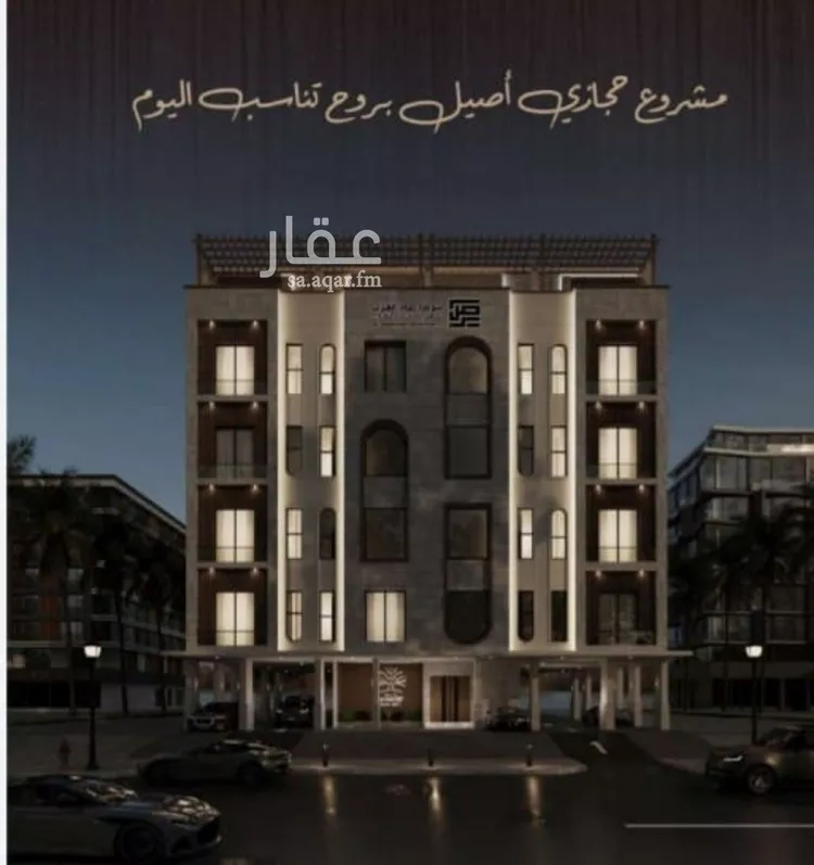 شقة للبيع في شارع اسيد بن الاخنس, حي النعيم, مدينة جدة, منطقة مكة المكرمة