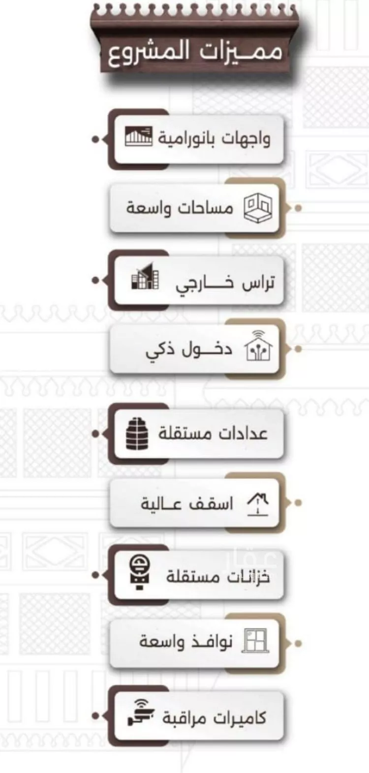 شقة للبيع في شارع اسيد بن الاخنس, حي النعيم, مدينة جدة, منطقة مكة المكرمة صورة 4