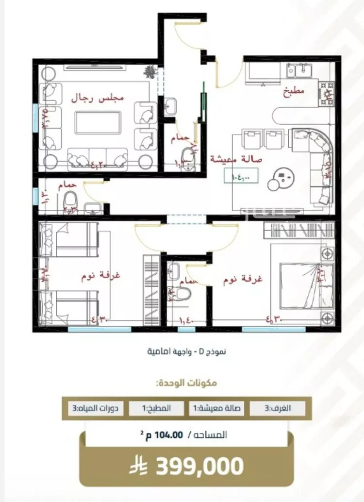 شقة للبيع في شارع عبيدة ابن حميد, حي الفيصلية, مدينة جدة, منطقة مكة المكرمة 6