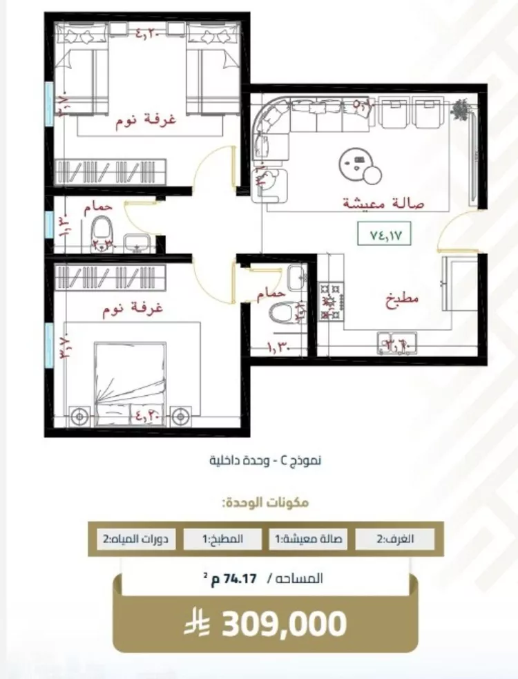 شقة للبيع في شارع عبيدة ابن حميد, حي الفيصلية, مدينة جدة, منطقة مكة المكرمة 8