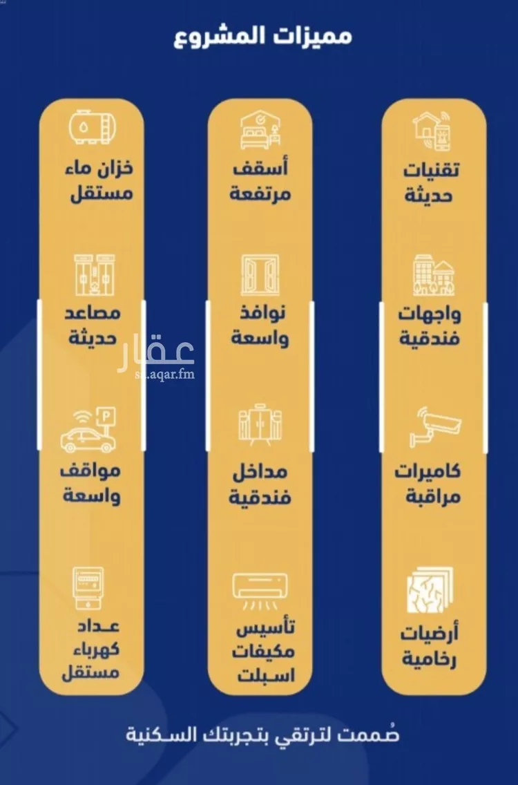 شقة للبيع في شارع إبن حبيب الله, حي الصفاء, مدينة جدة, منطقة مكة المكرمة صورة 4