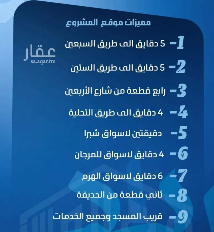 شقة للبيع في شارع ابو معالي الحضري, حي الصفاء, مدينة جدة, منطقة مكة المكرمة صورة 3