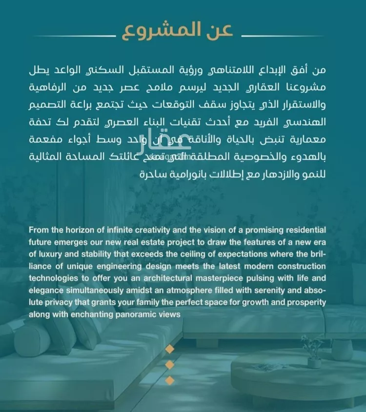 شقة للبيع في شارع الحصين الذبياني, حي الياقوت, مدينة جدة, منطقة مكة المكرمة صورة 2