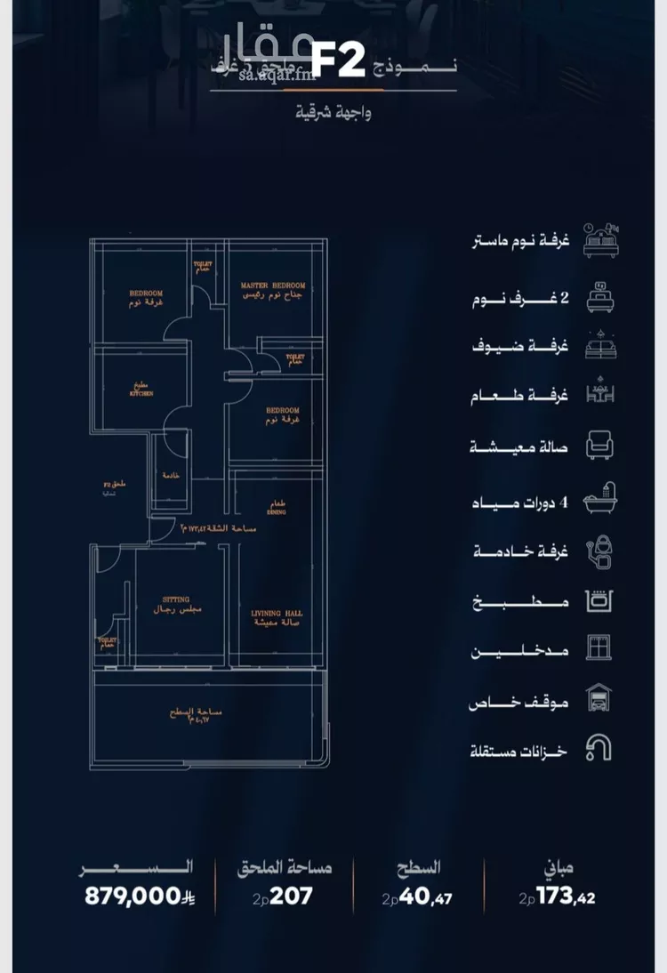 شقة للبيع في شارع احمد محمدالسباعي, حي الروضة, مدينة جدة, منطقة مكة المكرمة صورة 3