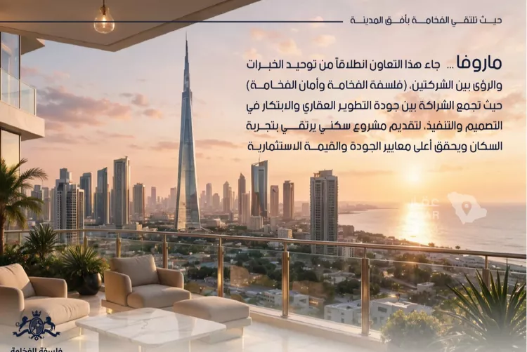 شقة للبيع في شارع عبد الرحمن بن سلمة, حي الياقوت, مدينة جدة, منطقة مكة المكرمة 5
