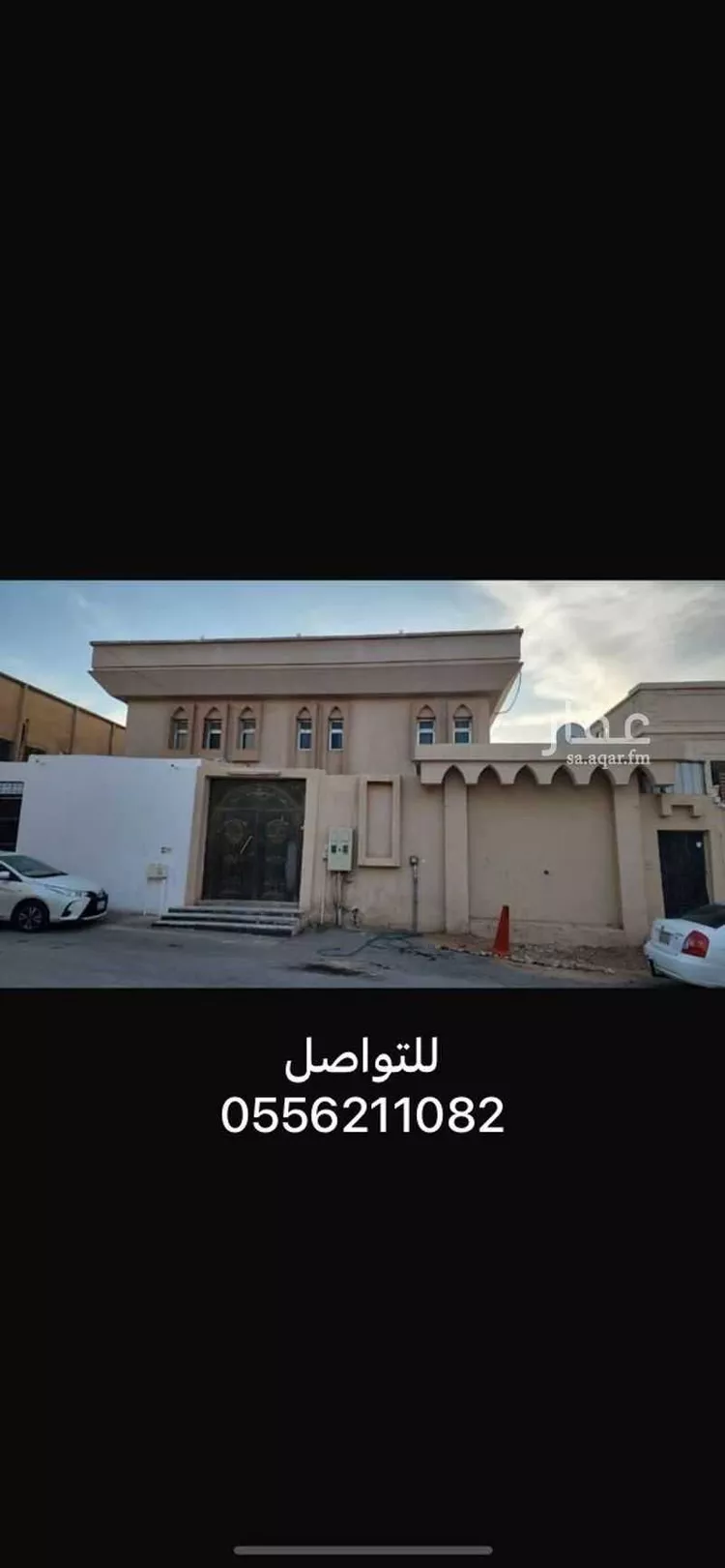 أرض للبيع في شارع الظويهر, حي شبرا, مدينة الرياض, منطقة الرياض صورة 2