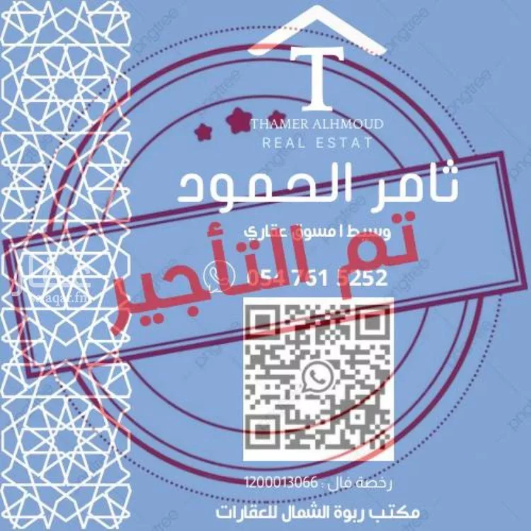 شقة للإيجار في شارع علقمة بن وائل, حي النرجس, مدينة الرياض, منطقة الرياض