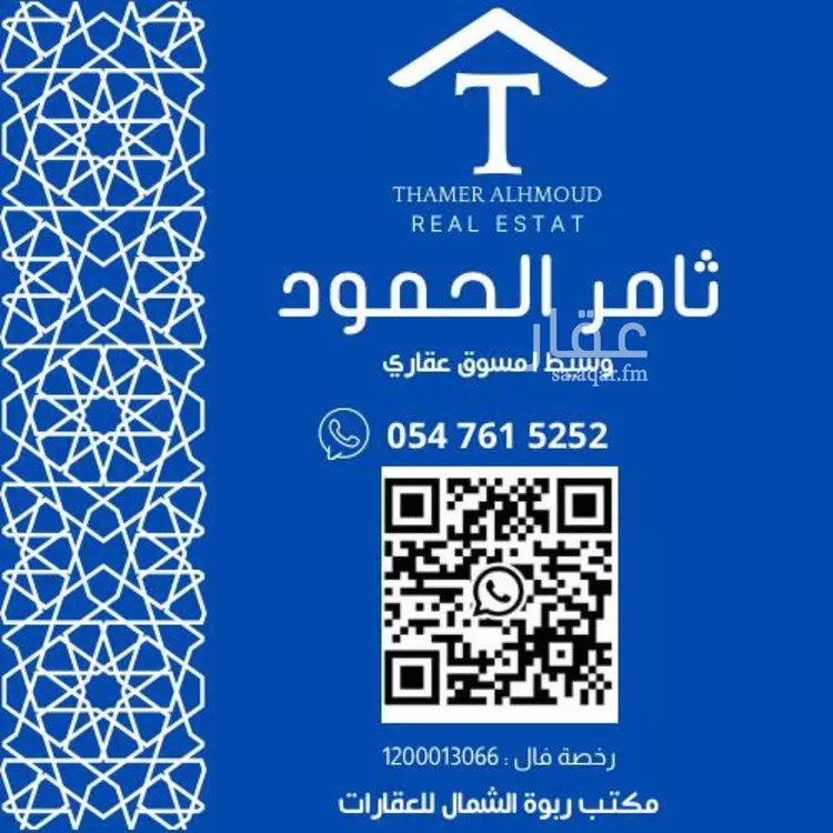 شقة للإيجار في شارع خالد بن العاص, حي النرجس, مدينة الرياض, منطقة الرياض صورة 2