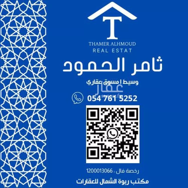 شقة للإيجار في شارع خالد بن العاص, حي النرجس, مدينة الرياض, منطقة الرياض صورة 2